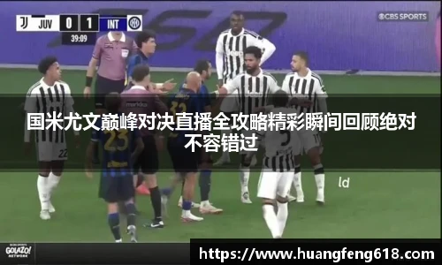 xc赛事